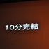 11年目を迎えた今年のCEDECの幕開けとなる初日の基調講演に登壇したのは、東京大学名誉教授の原島博氏です。