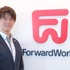 プレステ世代のクリエイターと共にソニーIPをモバイルへ―ForwardWorks 川口智基氏に訊く