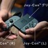 新ゲーム機「ニンテンドースイッチ」詳細情報が公開、切り替え可能な本体仕様やパートナー企業など