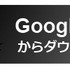 激変する渋谷エリアを中心に『シムシティ』が現代“街づくり”に対してメッセージ！