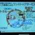 サンフランシスコ拠点の開設（2009年8月）や、ゲームチューニング専門会社「猿楽庁」の完全子会社化（2010年4月）など、グローバル化の進むゲーム業界のニーズに合わせてアクティブに活動を続けるポールトゥウィン社。