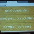 サンフランシスコ拠点の開設（2009年8月）や、ゲームチューニング専門会社「猿楽庁」の完全子会社化（2010年4月）など、グローバル化の進むゲーム業界のニーズに合わせてアクティブに活動を続けるポールトゥウィン社。