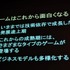 11年目を迎えた今年のCEDECの幕開けとなる初日の基調講演に登壇したのは、東京大学名誉教授の原島博氏です。