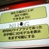 CEDEC 2010、「NUライブラリが結ぶ“絆”〜NARUTO ナルト〜 ナルティメットストーム開発秘話〜」と題したセッションが行われました。