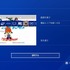 PS4システムソフトウェアVer.4.50が配信開始、外付けHDD対応・SSを背景に設定・PS4 Proでブーストモード対応など