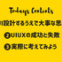 【レポート】UI/UX設計は「おもてなし」と「コミュニケーションスキル」が大切―サイバーエージェント「UIUX Lab」代表・鷲山優作氏が語る