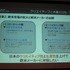 国際分業で開発コストを削減したいが、どの企業に発注して良いかわからない・・・よく聞く話です。