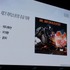 【NDC2017】『オーバーウォッチ』ヒーローの制作過程とテクニカルアートが明かされた大人気セッション