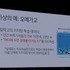 【NDC17】第4次産業革命時代におけるゲーム開発－人工知能の時代に開発者はどう生き残っていくか