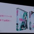 【NDC17】キーワードは「共感」、初音ミクが世界に広がっていった理由