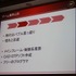 CEDECの併催イベントとして開催された「ゲームのお仕事 業界研究フェア」の講演として、スクウェア・エニックスでサウンドグループ テクニカルディレクターを務める土田善紀氏が