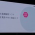 【NDC17】キーワードは「共感」、初音ミクが世界に広がっていった理由