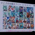【NDC17】キーワードは「共感」、初音ミクが世界に広がっていった理由