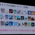 【NDC17】キーワードは「共感」、初音ミクが世界に広がっていった理由