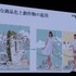 【NDC17】キーワードは「共感」、初音ミクが世界に広がっていった理由