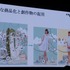 【NDC17】キーワードは「共感」、初音ミクが世界に広がっていった理由