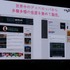 【NDC17】キーワードは「共感」、初音ミクが世界に広がっていった理由