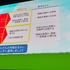 【GTMF 2017】チャットツールの最新動向からゲーム業界ならではの運用方法を紹介した「チャットボット活用セミナー」レポート