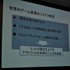 CEDECの併設イベントとして、ゲーム業界を志望する学生向けに開催されているのが「ゲームのお仕事」業界研究フェアです。様々なセッションが開催されているのですが、その中でも今回紹介するセッションは極めて濃い1時間が展開されました。