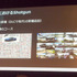 【GTMF 2017】Autodeskの進捗管理ツール「SHOTGUN」とは？―セッションレポ