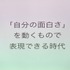 ゲームクリエイターのステップアップに必要なものとは？　教える側・切り開く側の視点で語られたキャリアセミナー