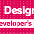 「Game Developer's Meeting デザイナー向け勉強会Vol.4」8月22日開催―「受発注業務に必要な基礎知識と設計のポイント」がテーマ