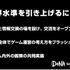 ゲーム運営業界は魅力的なのか？プレイヤーの期待を超えるための課題と未来