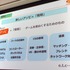 【CEDEC 2017】ゲームの特許は難しくない！だれでもわかる効果的なゲーム特許の取得方法