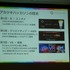 【CEDEC 2017】アカツキが語るハッカソン成功の秘訣は「主催者の愛」