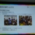 【CEDEC 2017】アカツキが語るハッカソン成功の秘訣は「主催者の愛」