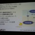 【CEDEC2017】プレイヤーAIを使用したバランス調整、増え続けるQAコストを抑えるためにできること