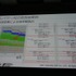 【CEDEC2017】プレイヤーAIを使用したバランス調整、増え続けるQAコストを抑えるためにできること