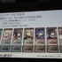 【CEDEC2017】プレイヤーAIを使用したバランス調整、増え続けるQAコストを抑えるためにできること