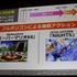 常に挑戦的なゲーム作りに邁進するサイバーコネクトツー。福岡から今年は東京にもスタジオを構える、元気のある開発会社です。その松山洋社長は「小さくまとまるな！ 〜構想10年、制作3年 サイバーコネクトツー流NDSビッグタイトルのつくりかた〜」と題した講演で同社が