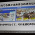 常に挑戦的なゲーム作りに邁進するサイバーコネクトツー。福岡から今年は東京にもスタジオを構える、元気のある開発会社です。その松山洋社長は「小さくまとまるな！ 〜構想10年、制作3年 サイバーコネクトツー流NDSビッグタイトルのつくりかた〜」と題した講演で同社が