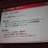 「海外協業に役立つGDD、TDDの書き方」セッションでは、CEDEC や GDC でも度々ローカライズに関する講演を行ってきたセガの長谷川 亮一氏が、国内デベロッパーが海外パブリッシャーから直接受注開発をする上で大きな障壁となる GDD（ゲームデザインドキュメント）と TDD