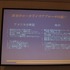 成長期から停滞期に移って久しい日本市場と、いまだ成長を続ける欧米市場。中でも欧州市場にどのようにリーチしていくかが、日本企業の大きな課題となっています。特に頭が痛いのが欧州の多言語対応。かつては英仏独伊西の5言語が中心でしたが、今や20カ国語近くローカ