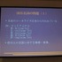 成長期から停滞期に移って久しい日本市場と、いまだ成長を続ける欧米市場。中でも欧州市場にどのようにリーチしていくかが、日本企業の大きな課題となっています。特に頭が痛いのが欧州の多言語対応。かつては英仏独伊西の5言語が中心でしたが、今や20カ国語近くローカ