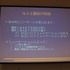 成長期から停滞期に移って久しい日本市場と、いまだ成長を続ける欧米市場。中でも欧州市場にどのようにリーチしていくかが、日本企業の大きな課題となっています。特に頭が痛いのが欧州の多言語対応。かつては英仏独伊西の5言語が中心でしたが、今や20カ国語近くローカ