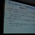 CEDECの併設イベントとして、ゲーム業界を志望する学生向けに開催されているのが「ゲームのお仕事」業界研究フェアです。様々なセッションが開催されているのですが、その中でも今回紹介するセッションは極めて濃い1時間が展開されました。