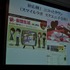 CEDECの併設イベントとして、ゲーム業界を志望する学生向けに開催されているのが「ゲームのお仕事」業界研究フェアです。様々なセッションが開催されているのですが、その中でも今回紹介するセッションは極めて濃い1時間が展開されました。