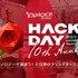 Yahoo! JAPAN Hack Day 10th Anniv.