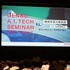 DENSO A.I. TECH SEMINAR 2017