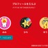 「YouTube Kids」の新機能イメージ　画像出典：2017年11月3日 YouTube発表