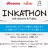 インカソン with docomo and Fujitsu