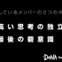 ゲーム運営エンジニアとして活躍する人の特徴とは？