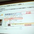 株式会社ミクシィ 安部聡氏による講演「ソーシャルアプリに関する大きな誤解」です。ソーシャルゲームはだれもが簡単に遊べるゲーム。GREEやモバゲー、Facebookなど、現在ソーシャルゲームは数千万人規模のユーザーを抱えるコンテンツですが、mixiでのソーシャルゲーム