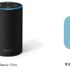 東急は「東急線アプリ」（右）の機能を拡充する形でAlexaに対応。「Amazon Echo」（左）などの音声操作デバイスに話しかけると運行情報が音声で案内される。