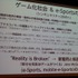 【レポート】「日本におけるeスポーツの夜明け」を目指して─AMDが「闘会議」に賞金1,000万円を拠出すると発表