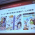 女性向けゲームの祖、ネオロマンスシリーズのキャラクター作りとは。